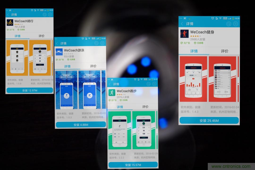私人教练太贵何不把WeCoach Pro请回家