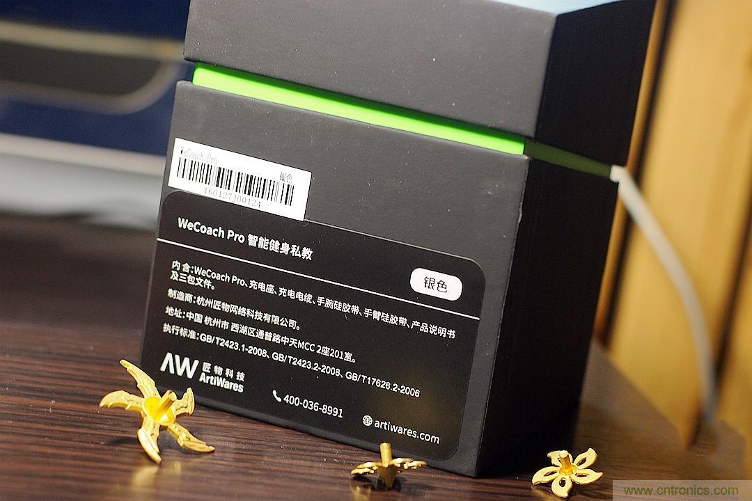 私人教练太贵何不把WeCoach Pro请回家