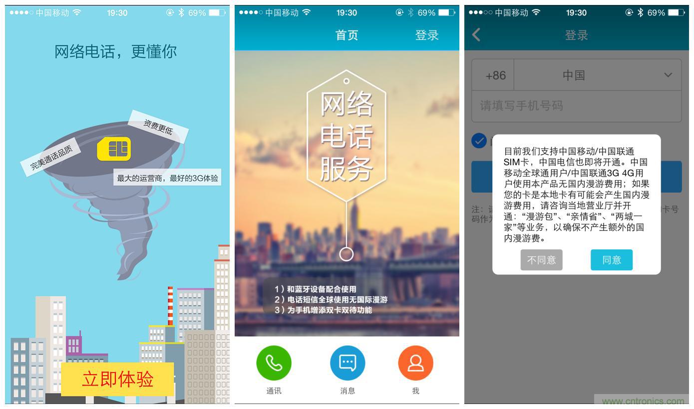 “双享号”让 iPhone 实现双卡双待，So easy！