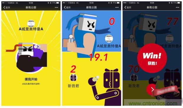 生命不停运动不息，新我握力器—将运动游戏化
