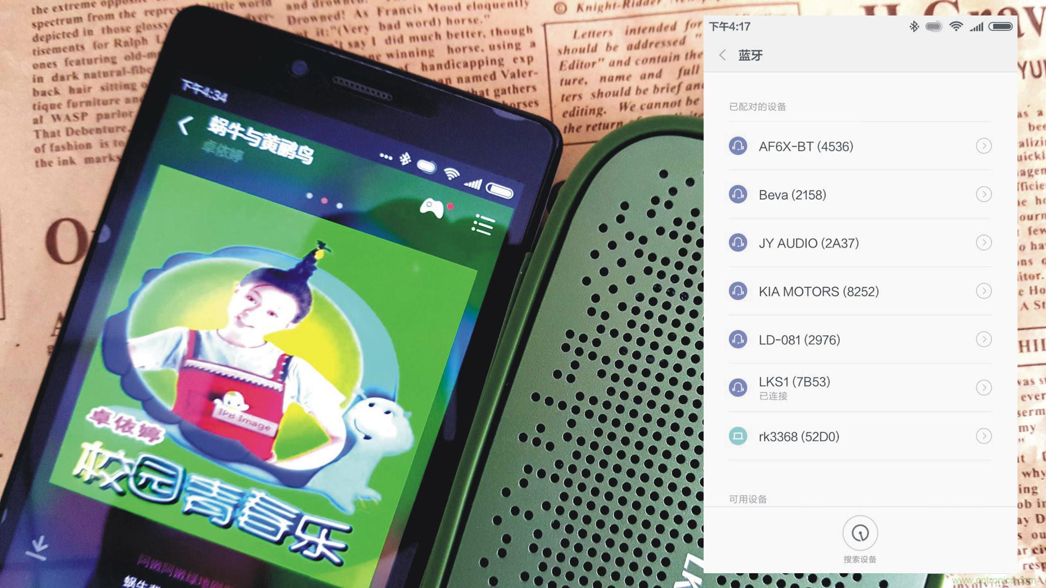 搞怪“美人鱼”尽享灵克蓝牙音箱的天籁之音！
