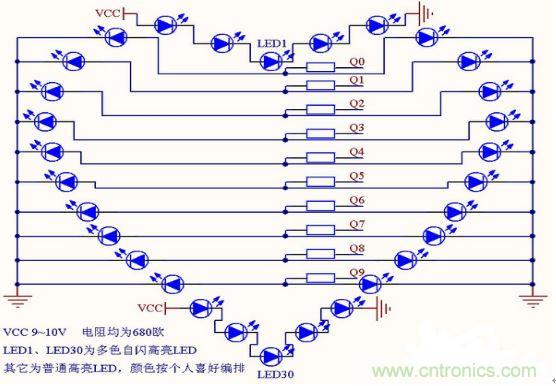 零基础小白也可以做的爱心彩灯，送给心爱的Ta