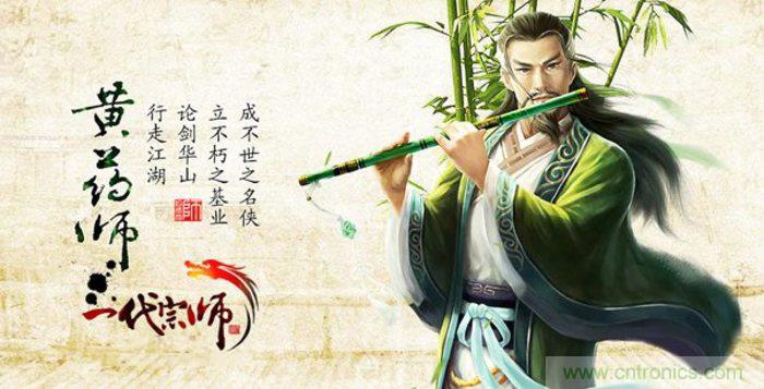 EMC攻城狮与桃花岛主的故事