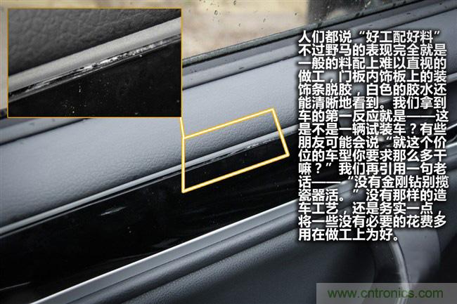 不能说的秘密，拆车坊编辑一辈子都不想买的车