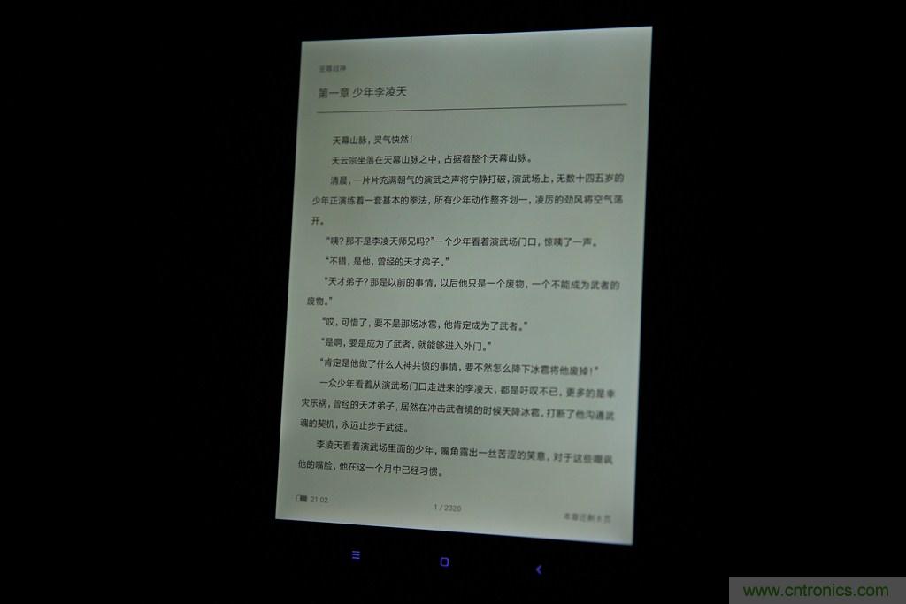 小米平板2能否依旧以“双高”赢取市??？
