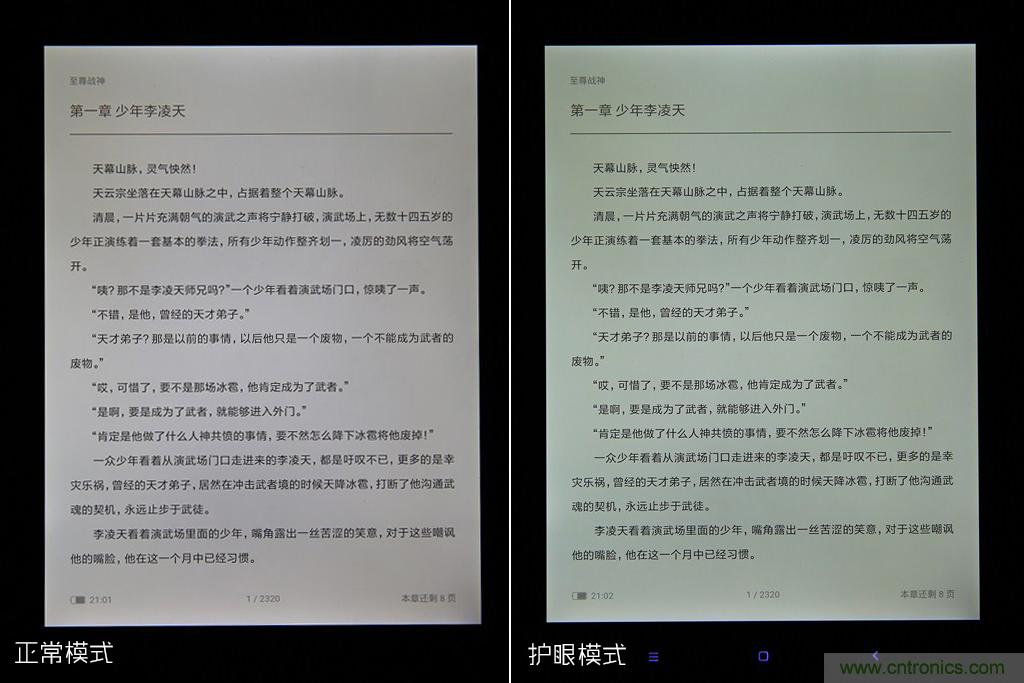 小米平板2能否依旧以“双高”赢取市??？