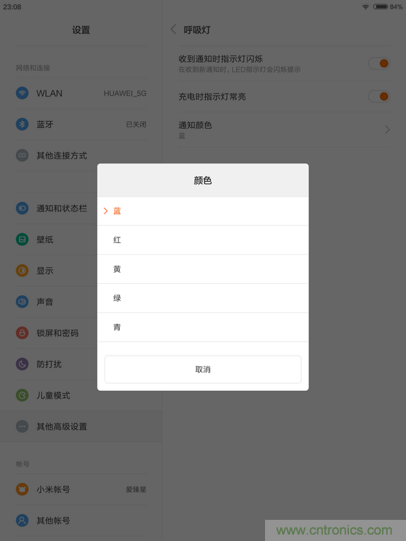小米平板2能否依旧以“双高”赢取市?。? width=