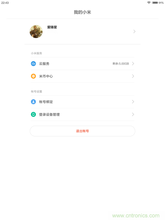 小米平板2能否依旧以“双高”赢取市??？