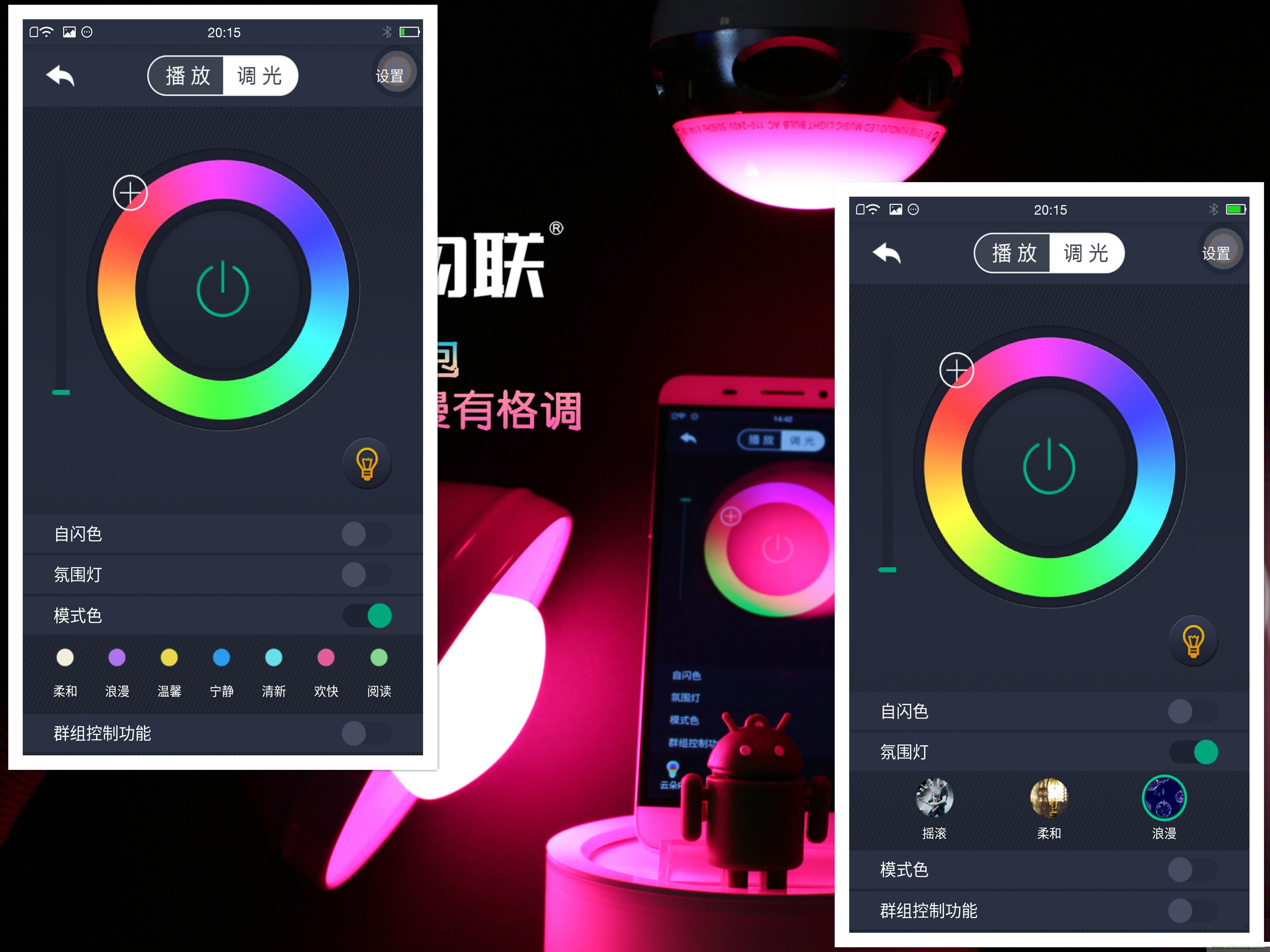 一款会讲故事的灯泡，温馨浪漫有格调