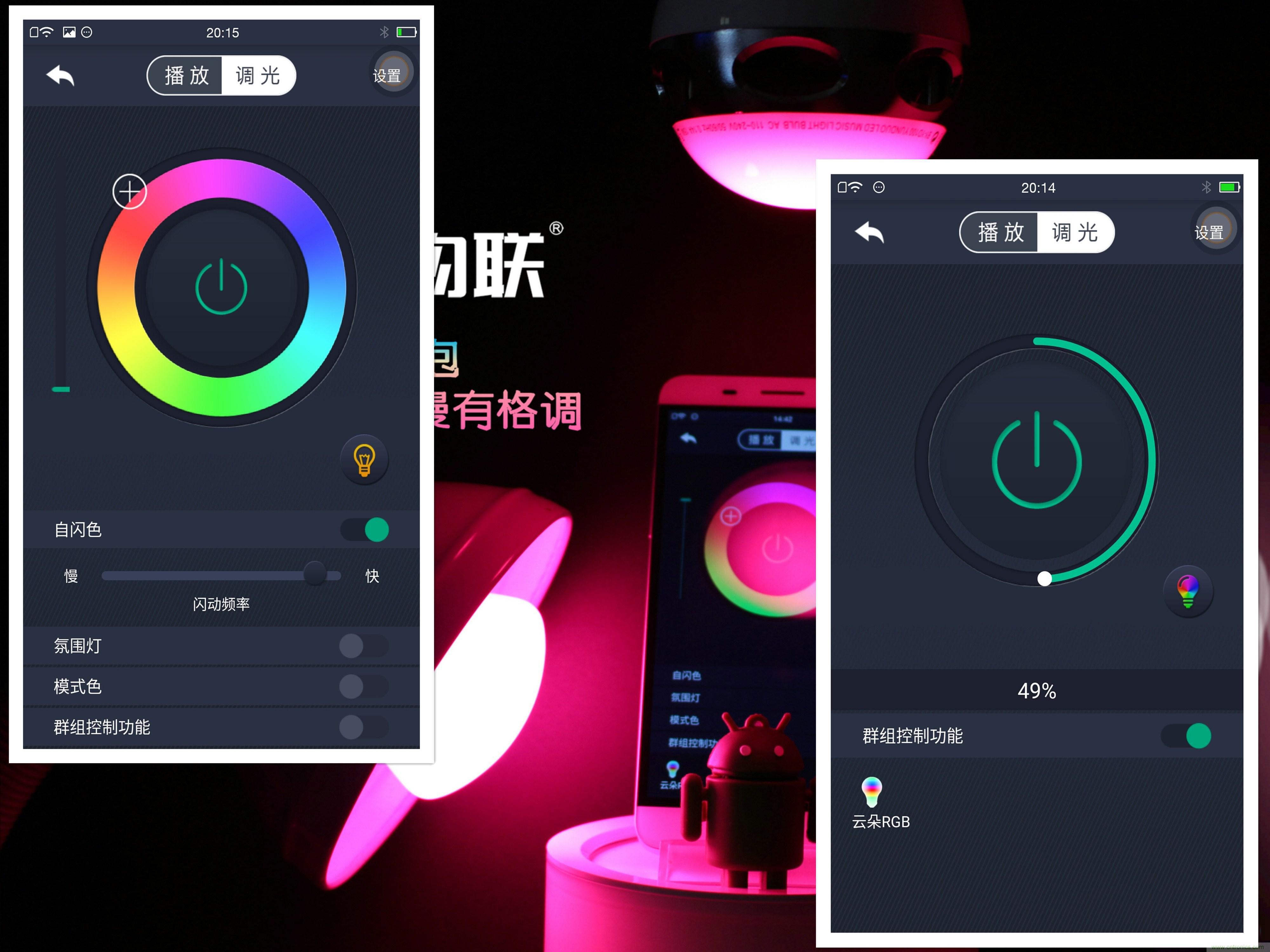 一款会讲故事的灯泡，温馨浪漫有格调
