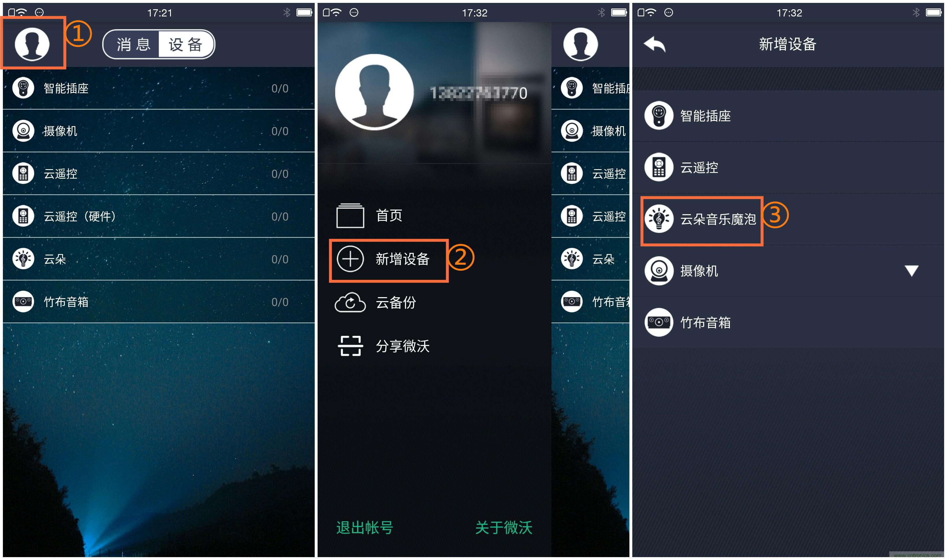 一款会讲故事的灯泡，温馨浪漫有格调