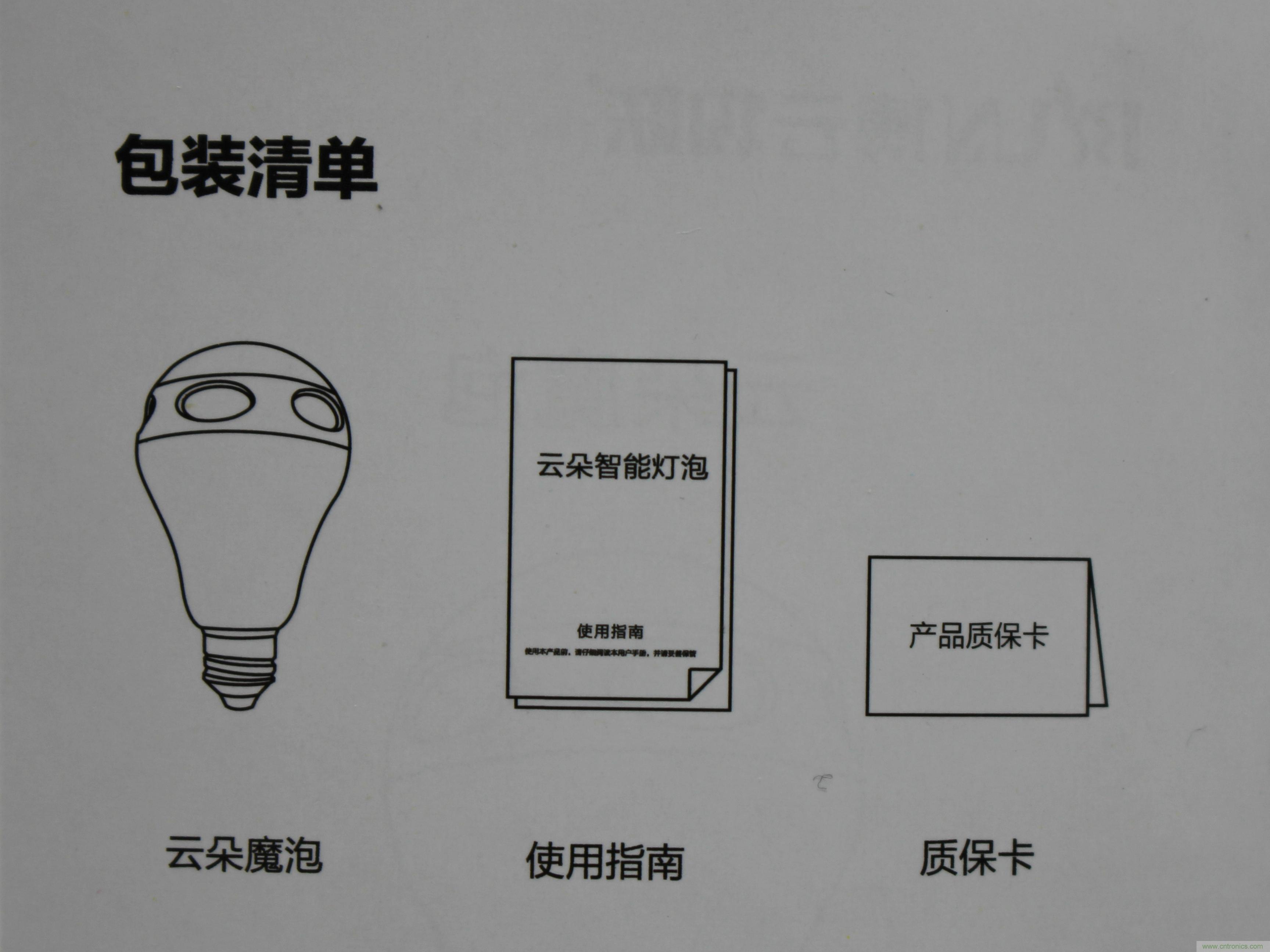 一款会讲故事的灯泡，温馨浪漫有格调