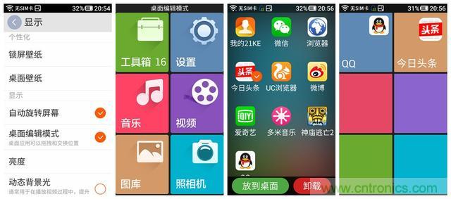 1599元，这款老年手机比小米note还贵100元