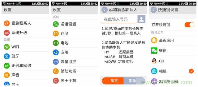 1599元，这款老年手机比小米note还贵100元