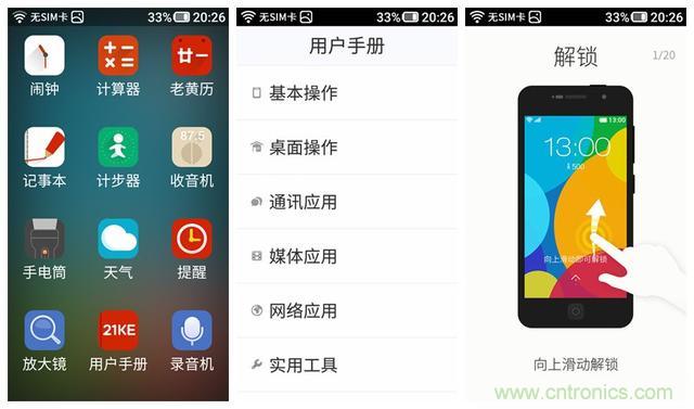1599元，这款老年手机比小米note还贵100元