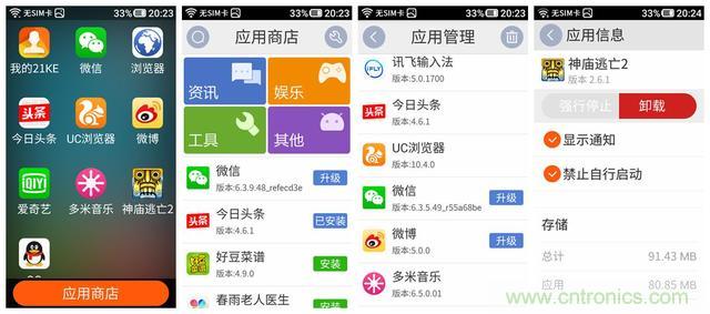 1599元，这款老年手机比小米note还贵100元