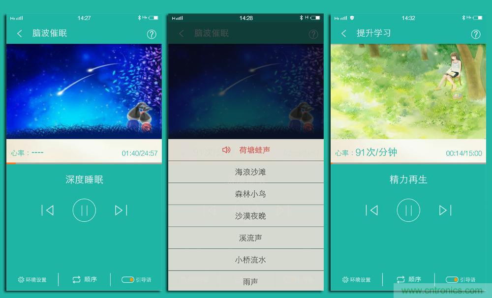 让高考淋漓尽致发挥&mdash;&mdash;&rdquo;轻松考&ldquo;指尖心理专家