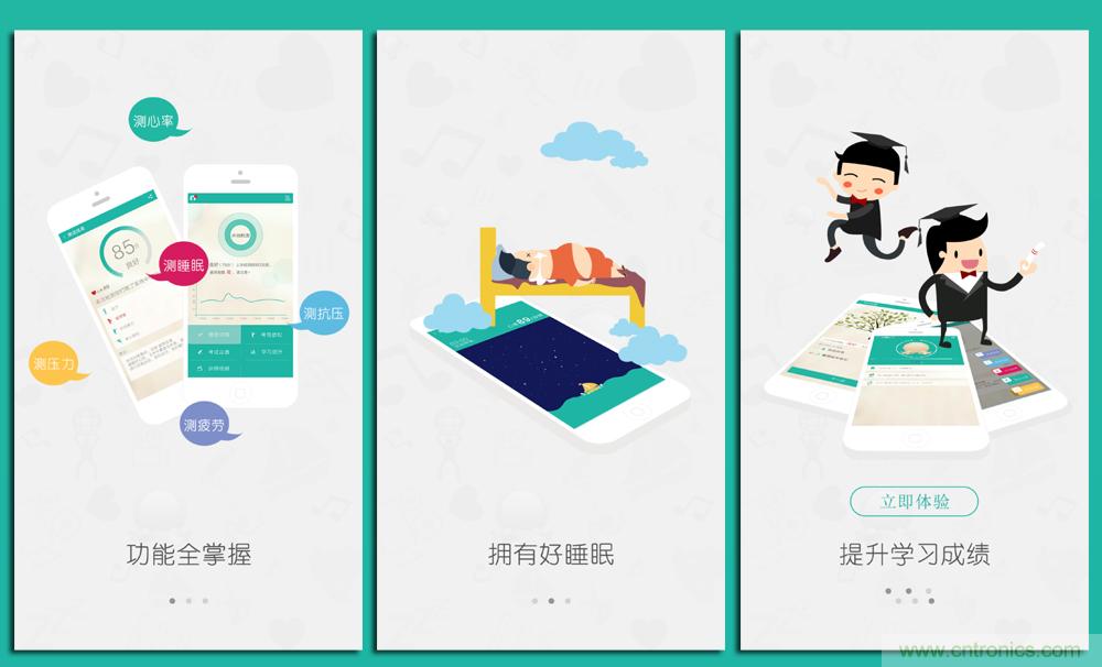 让高考淋漓尽致发挥&mdash;&mdash;&rdquo;轻松考&ldquo;指尖心理专家