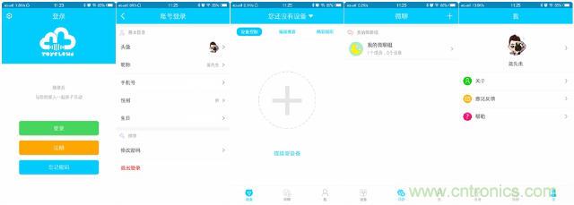 “爸爸再不陪我，我就长大了”——小腾机器人