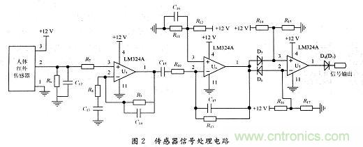 一种基于单片机的节能断电?；さ缏飞杓? width=