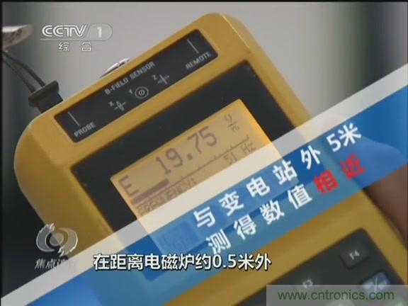 高压线变电站有电磁辐射？《焦点访谈》辟谣