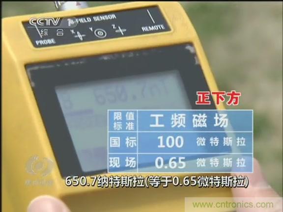 高压线变电站有电磁辐射？《焦点访谈》辟谣