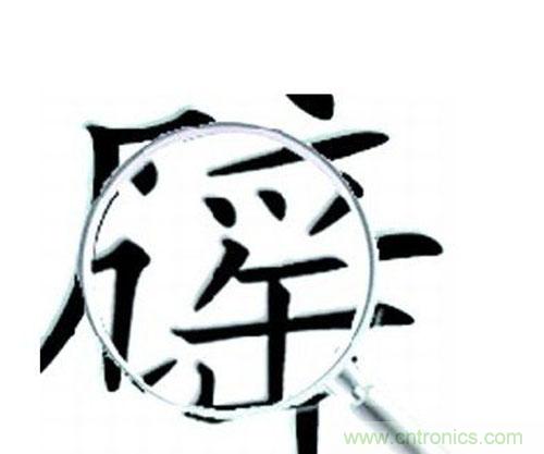 “穿防辐射服可防辐射”辟谣七年，为何越卖越火？