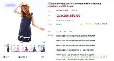 “穿防辐射服可防辐射”辟谣七年，为何越卖越火？