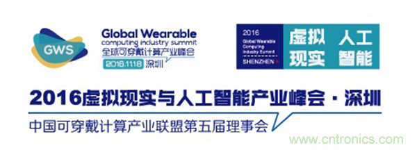 我爱方案网、快包创始人刘杰——《人工智能的关键技术和快包大数据》
