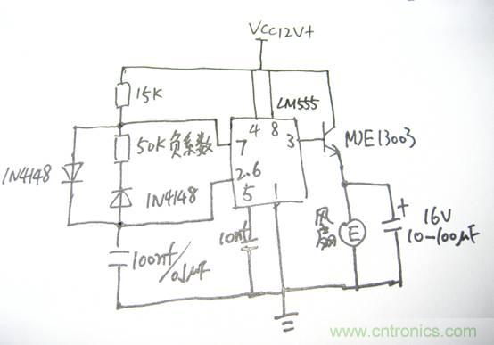 自动温调速风扇，让你的电脑更冷静