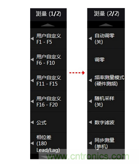 三、适当地调零和补偿