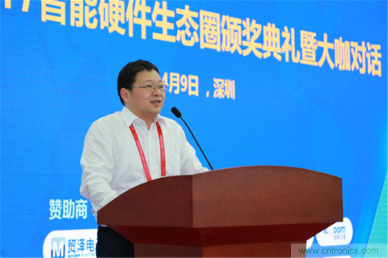 行业顶级盛宴！2017智能硬件开发者创客大会暨CITE创新创业成果展盛大开幕