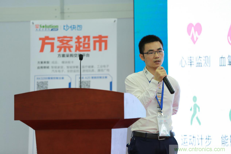 我爱方案网发布“十大方案服务商”、“十大智能硬件产品”，“研发阶段供应商”以及“十大增值分销商”