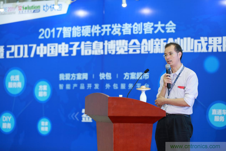 我爱方案网发布“十大方案服务商”、“十大智能硬件产品”，“研发阶段供应商”以及“十大增值分销商”