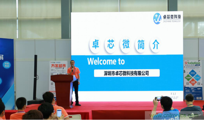 我爱方案网发布“十大方案服务商”、“十大智能硬件产品”，“研发阶段供应商”以及“十大增值分销商”