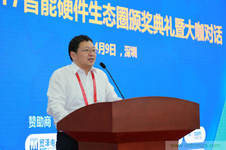 我爱方案网发布“十大方案服务商”、“十大智能硬件产品”，“研发阶段供应商”以及“十大增值分销商”