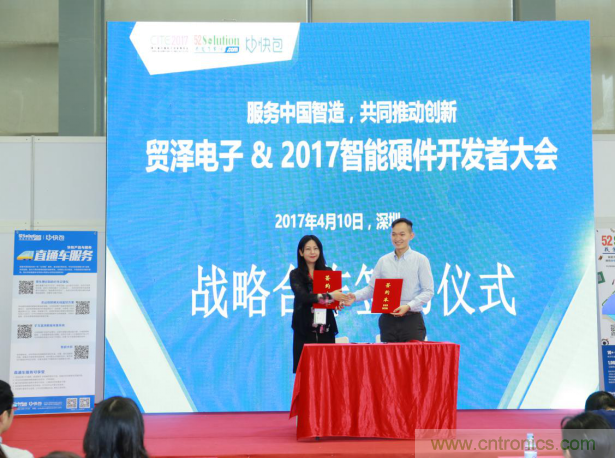 站在AI热点上技术如何发展与大屏计划发布