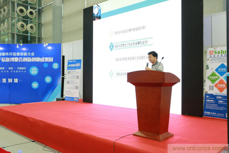 站在AI热点上技术如何发展与大屏计划发布