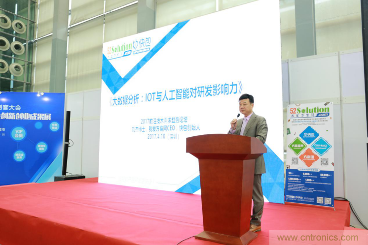 站在AI热点上技术如何发展与大屏计划发布