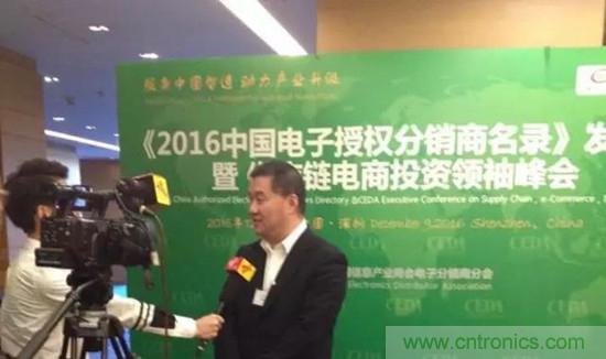 新蕾电子朱叶庆: 光通信和新能源汽车是重点市场| CEDA领袖专访