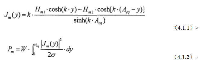 一次弄懂：集肤效应、邻近效应、边缘效应、涡流损耗