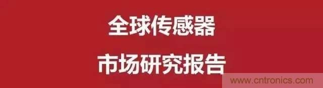 MEMS传感器产业链及其厂家汇总(附图解)