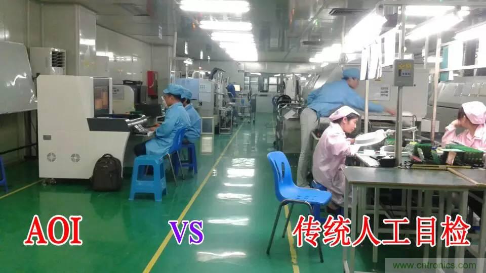 SMT无尘贴片车间生产环境要求与SMT制程管理规定实用手册！！