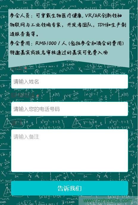 深圳要闻|全球可穿戴之父Steve Mann来深圳了！2017深圳智能穿戴,VR/AR前沿技术论坛暨开发者交流酒会