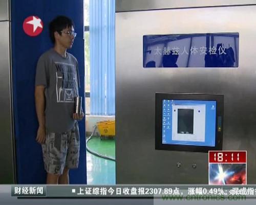 从电报到5G 从甚低频到太赫兹 细数无线电频谱发展史