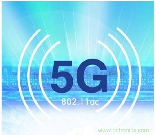 详解5G八大关键技术2017走势