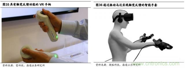 拆解苹果/三星/小米/一加，从马达技术看触觉反馈的差距