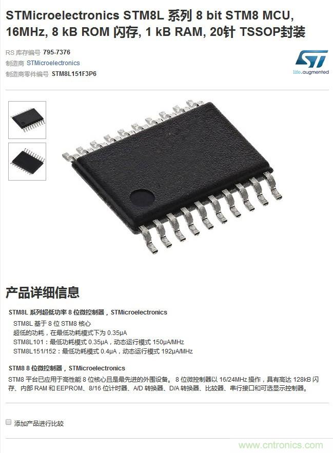 小米烟雾报警器拆解：一颗电池可用五年是如何做到的？