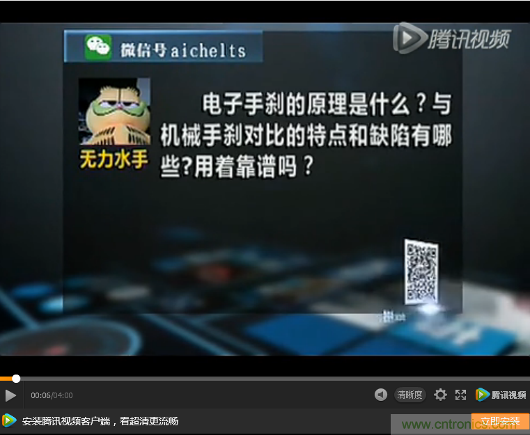 电子手刹与传统手刹有啥区别？
