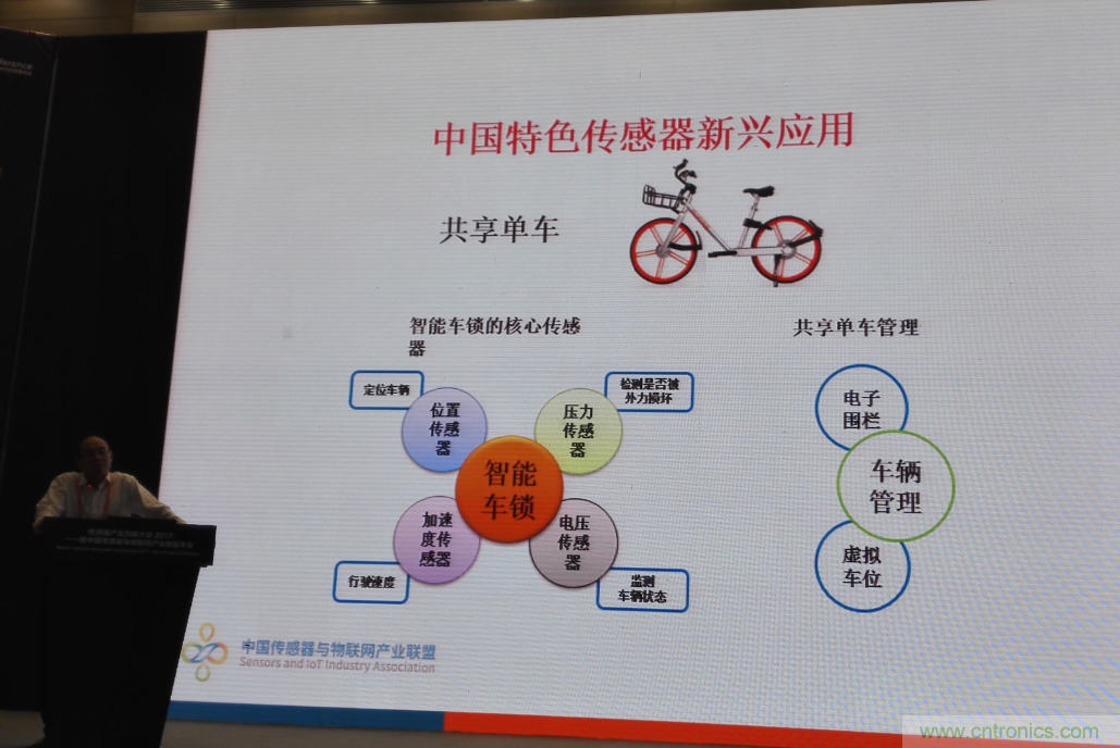 感知时代传感器能否玩出中国特色，实现弯道超车？